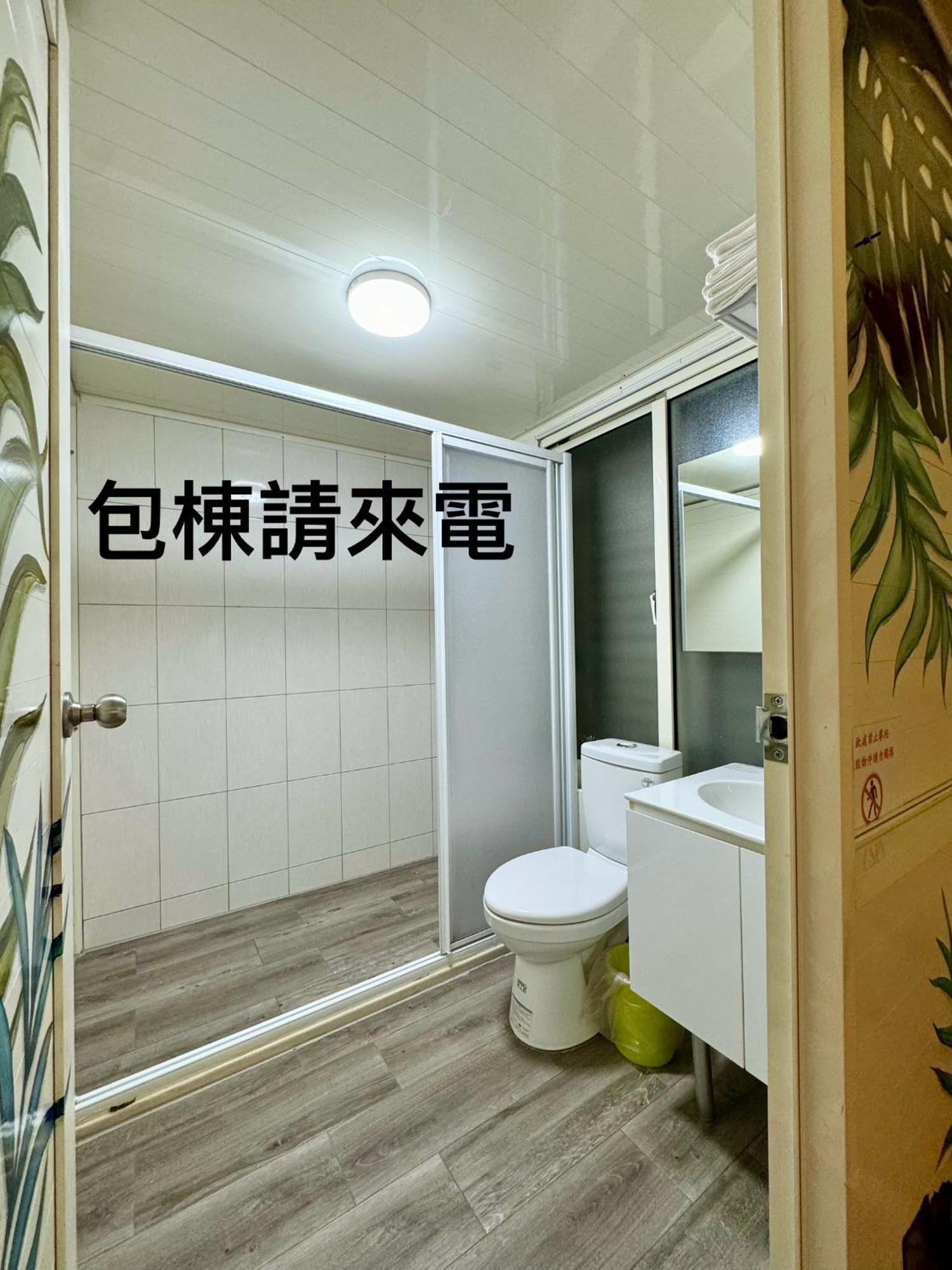 Fan Zai Cuo Apartment Xiaoliuqiu Exterior photo